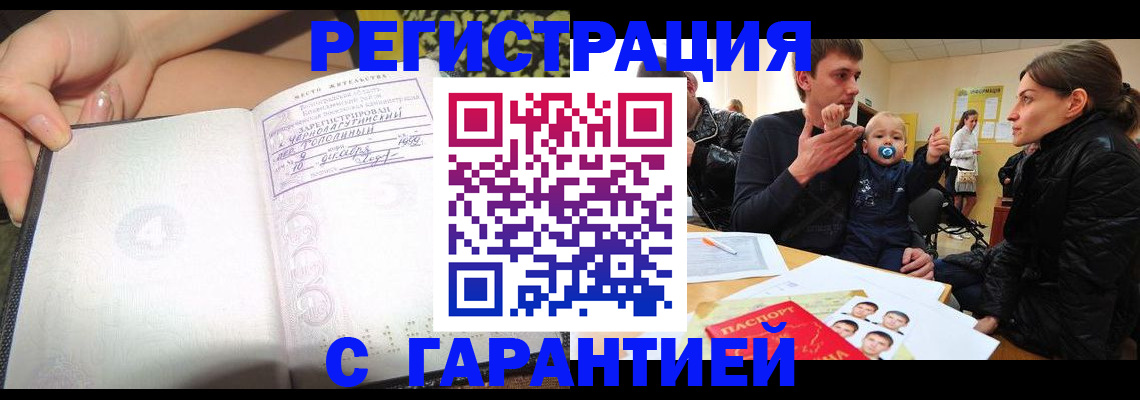 форма 3 в Благовещенске